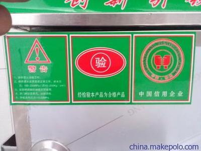 【8层蒸饭车蒸饭车制造上海蒸饭车单门8层蒸饭车价格8层电蒸饭车】价格,厂家,图片,蒸饭柜,上海倪祥实业发展-